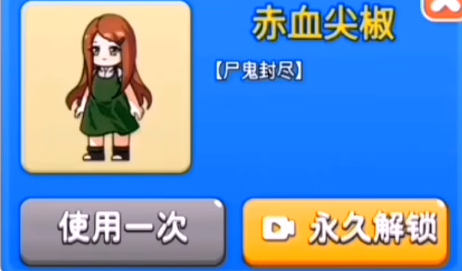 别惹农夫暴走九尾解锁全攻略