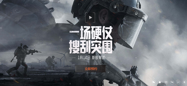 暗区突围新锐测试登录问题全解析