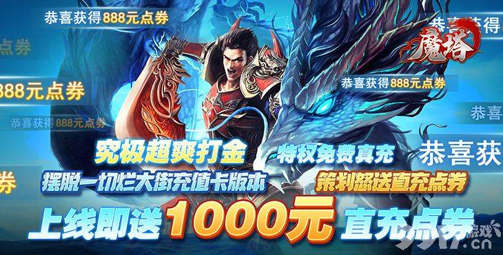 嗨玩游戏平台：游戏玩家的专属福利站