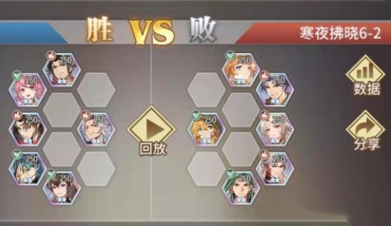 斗罗大陆武魂觉醒寒夜拂晓6-2通关心得：阵容与站位是关键