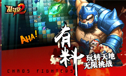 乱斗堂2平民玩家的神将养成心得