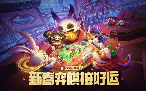 云顶之弈好事成双卡莎阵容玩法全解析：核心技巧与策略深度指南