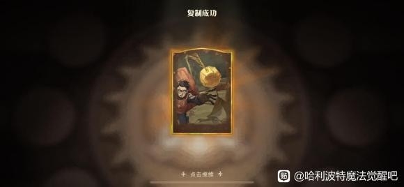 哈利波特魔法觉醒金卡找回指南：重启游戏或联系客服解决