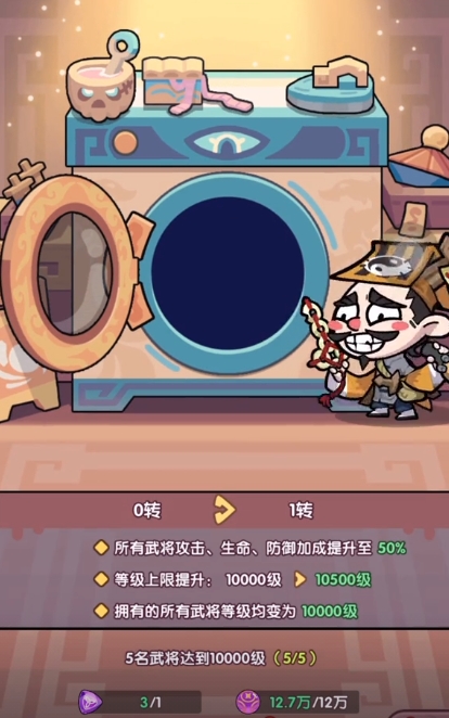 末世王者皇陵地宫罗盘使用心得：高效规划，档位飙升