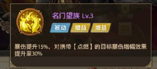 周瑜神袁绍大乔太史慈魔赵云战法搭配详解