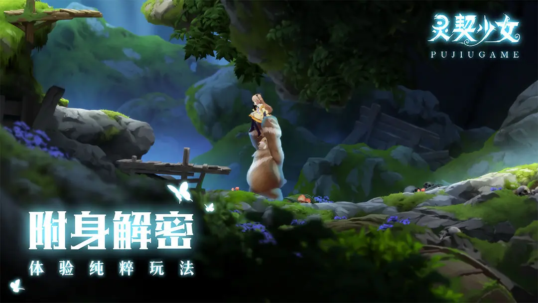 《灵契少女》拉卡镇残魂位置全解析