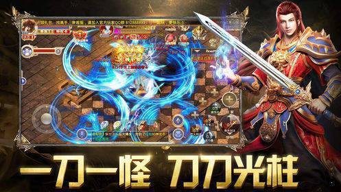 怒火一刀礼包码兑换位置及使用全攻略