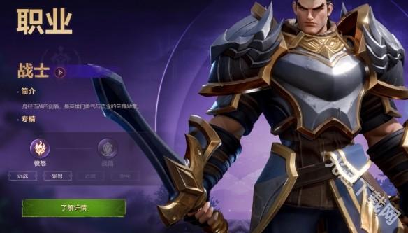 塔瑞斯世界职业专精大全