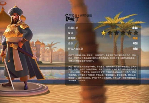 万国觉醒源义经搭配心得：最佳搭档与多元阵容解析