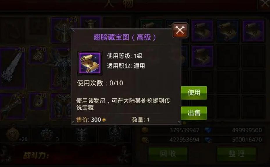 全民奇迹2盾牌获取全攻略：副本、任务、商店、组队、合成等多种途径详解