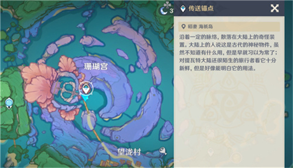 原神渊下宫开放时间揭秘：2.4版本解锁神秘新地图