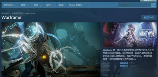 星际战甲新手入门指南：从战甲选择到精通的完整攻略