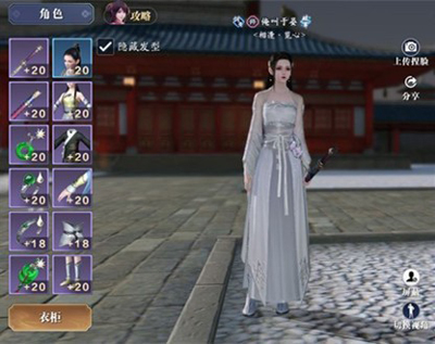 天涯明月刀手游开封奇珍玩法全解析