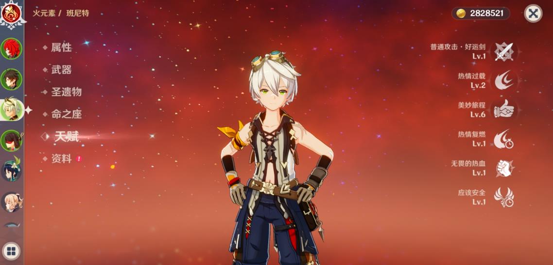 原神新手培养角色指南：班尼特与行秋的推荐