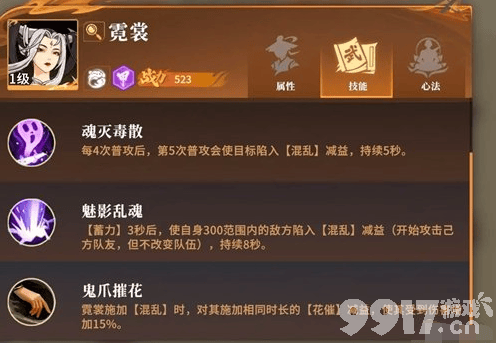 对决剑之川阵容怎么搭才强
