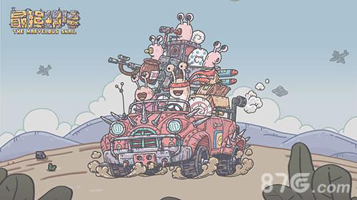 最强蜗牛圣诞帽的获取与供奉之道