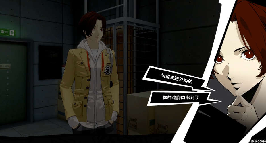 女神异闻录夜幕魅影烧鸟外卖其二支线全解析：送餐攻略与游戏乐趣分享