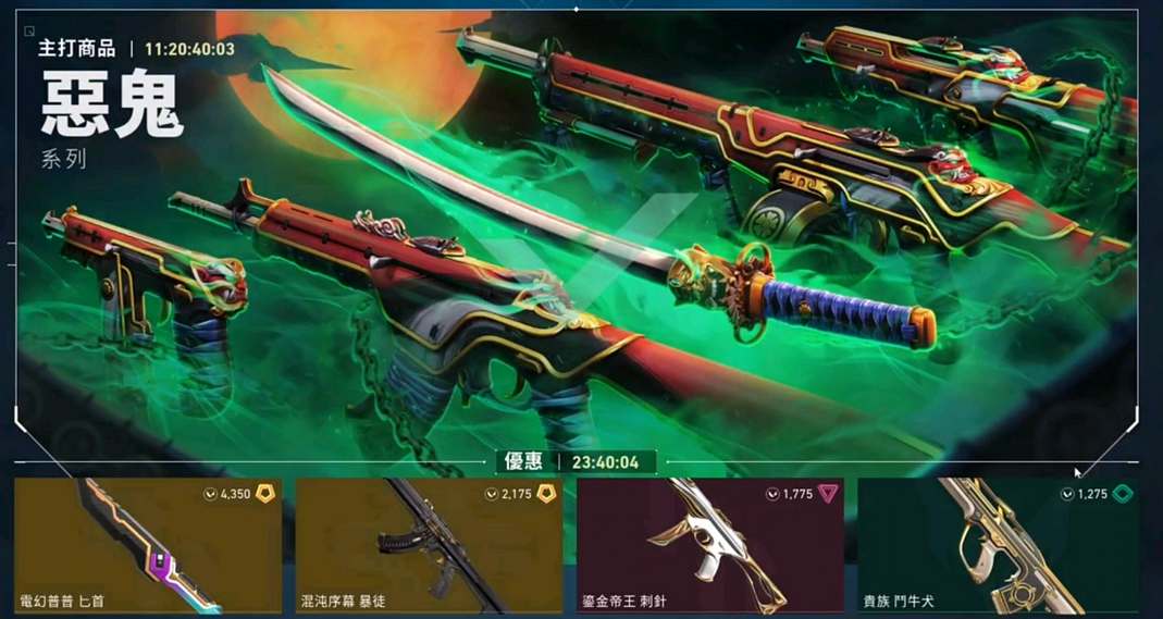 无畏契约每周任务与皮肤刷新时间：周二上午8点，别错过奖励