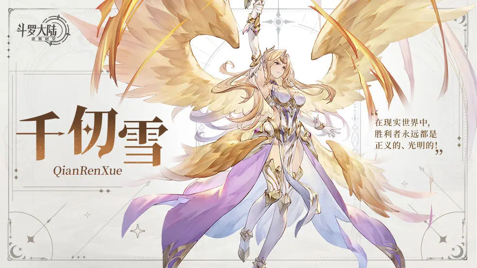 斗罗大陆逆转时空：不同环境下的阵容搭配与推荐攻略