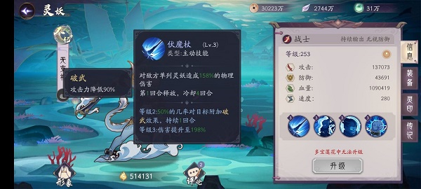 无支祁玩法思路：集中输出，强力战士，新手与过渡期优选