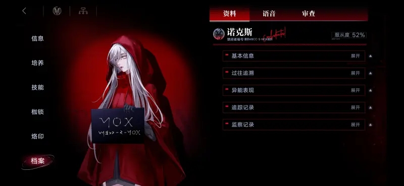 无期迷途狂级角色怎么选最划算