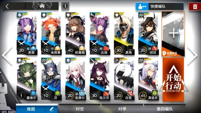 明日方舟CE-4通关秘籍：费用控制与干员调度策略