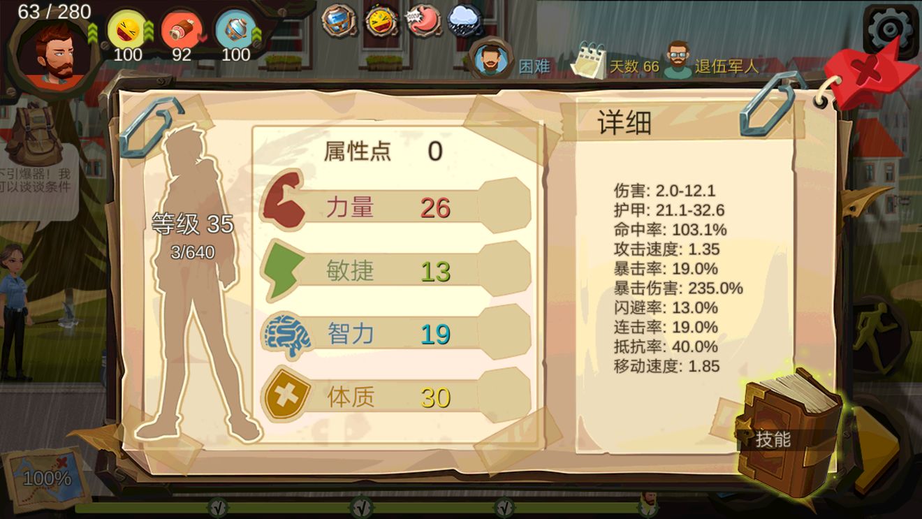 军人角色高效打法指南：简单粗暴，轻松制胜