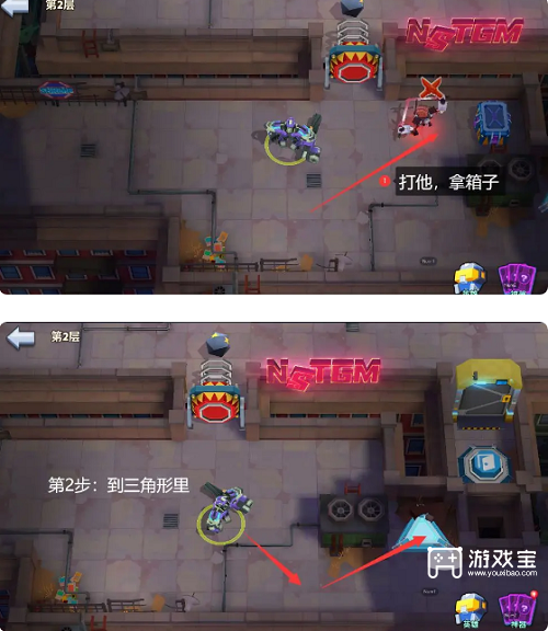 不休战队秘境迷宫第2关弹球世界通关记