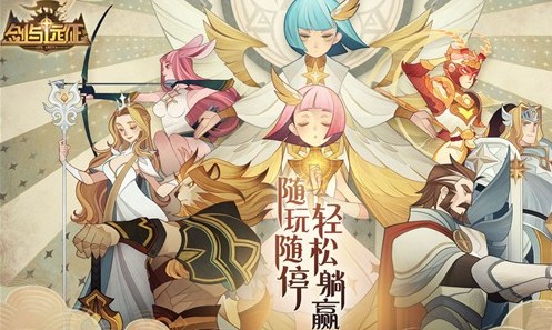 剑与远征4.27礼包码使用指南：钻石奖励轻松领取，角色实力飙升