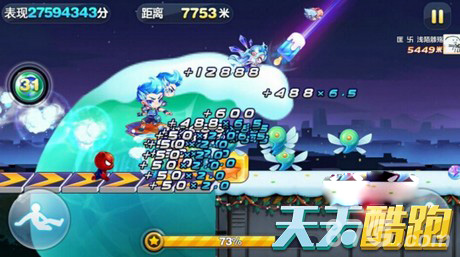 天天酷跑水力型宝炫装BUG：趣味发现与分享