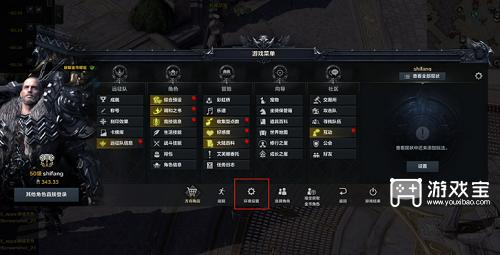 命运方舟快捷键设置全攻略