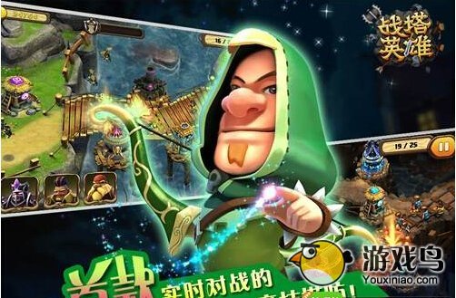 战塔英雄：即时策略与英雄塔防的完美融合