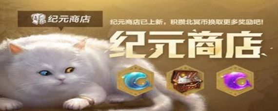 妄想山海进化丹的交易限制与获取策略