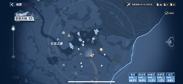 幻塔密米尔坐标位置及打法攻略