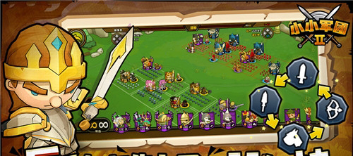 小小军团2兵种搭配攻略：打造强势队伍，玩出精彩体验