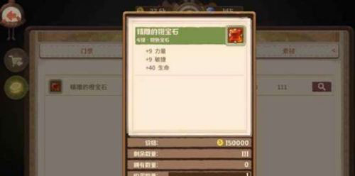 咔叽探险队自由寻宝探险队玩法全解析