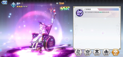 启源女神玛丽秘技选择攻略：禁疗输出，打造强力输出核心