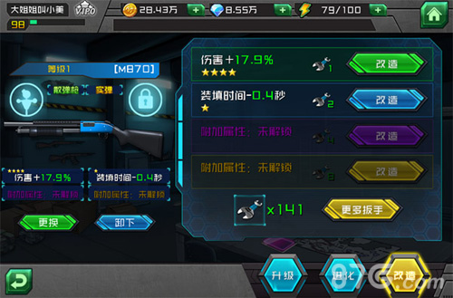 《狸猫突击队》武器改造全攻略：从拉胯到神兵，手把手教你练强武器