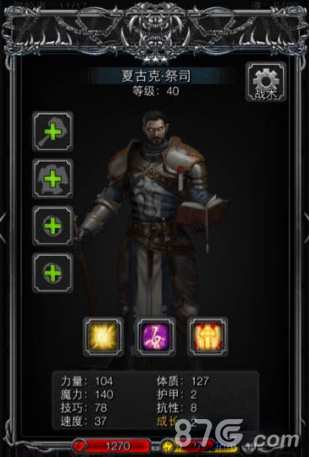 地下城堡2祭司职业全面解析：技能、属性与战斗定位深度解读