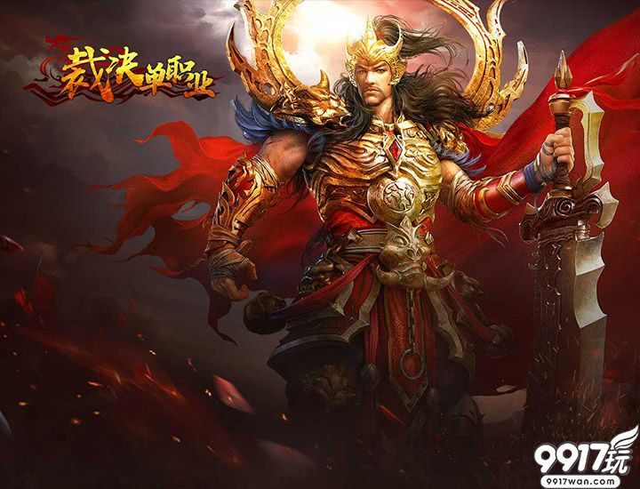 《裁决单职业》新手入门指南：战魂养成助你称霸沙城