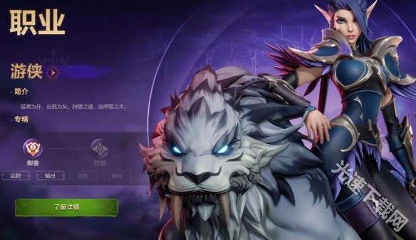 塔瑞斯世界职业专精大全