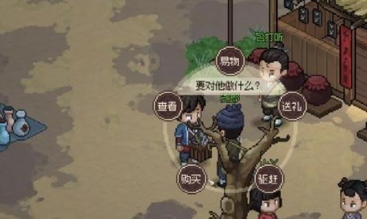 大侠立志传牛金牛兽环获取攻略：新手村密室钥匙与宝箱解析