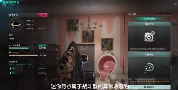 七日世界迷你奇点怎么获取-迷你奇点获取方法