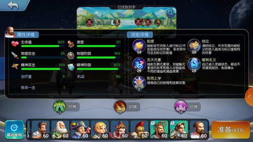 夕阳热气球亚里士多德技能属性解析：输出英雄深度评测