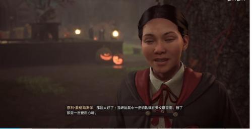 《霍格沃茨之遗》巧妙钥匙任务全攻略：如何高效完成钥匙收集与解谜