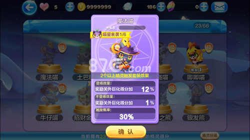 天天酷跑魔法喵和吸血喵对比：哪个更胜一筹？