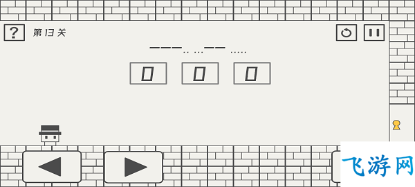 帽子先生大冒险通关秘籍：全关卡攻略与解题思路