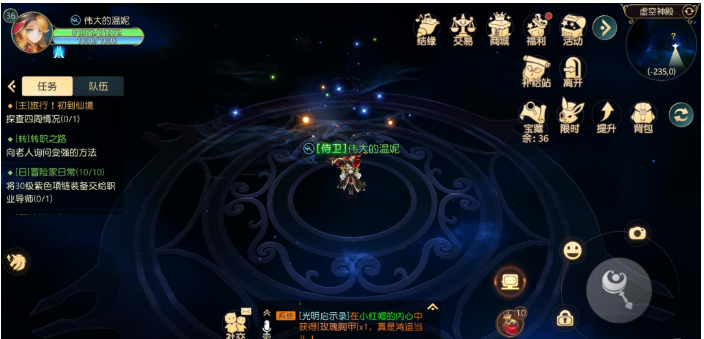 有杀气童话2巫师转职全攻略