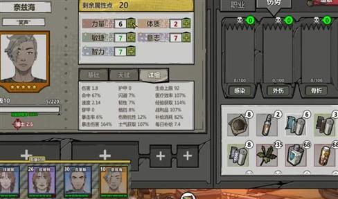 刀锋传说的奇幻之旅