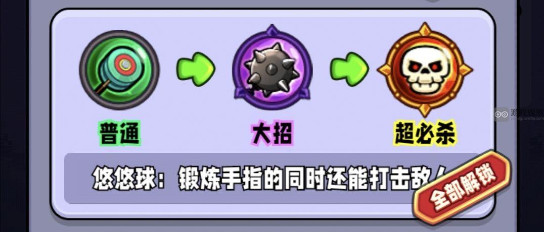 宫爆老奶奶家族篇最强技能深度解析